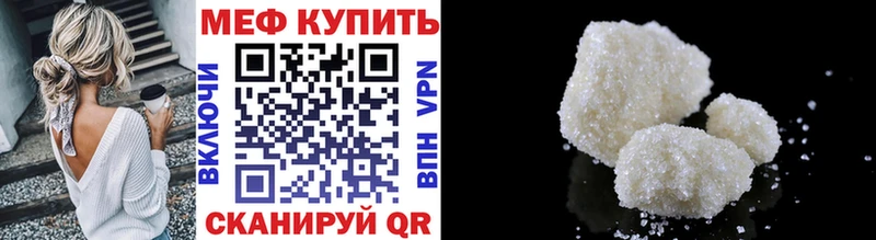 Где купить наркотики Плёс ГАШИШ  Канабис  Меф 