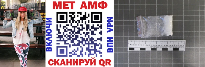 что такое   Плёс  Amphetamine Розовый 