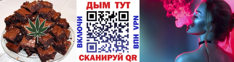 Еда ТГК конопля  Плёс 