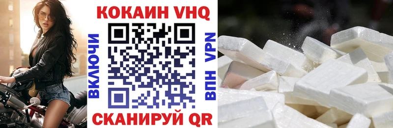 Cocaine FishScale  Плёс 