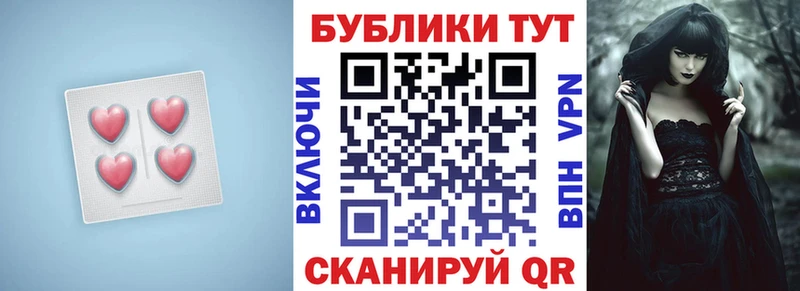 Экстази 300 mg  гидра рабочий сайт  Плёс  закладки 