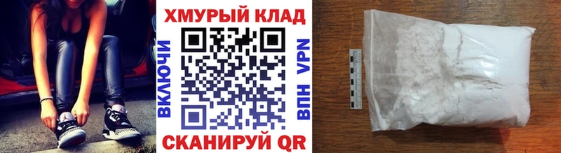 даркнет сайт  Плёс  Героин хмурый 