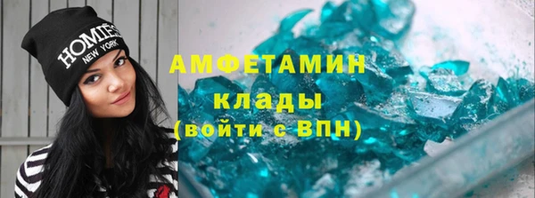 MDMA Premium VHQ Беломорск