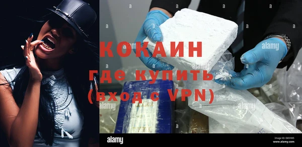 кристаллы Белокуриха