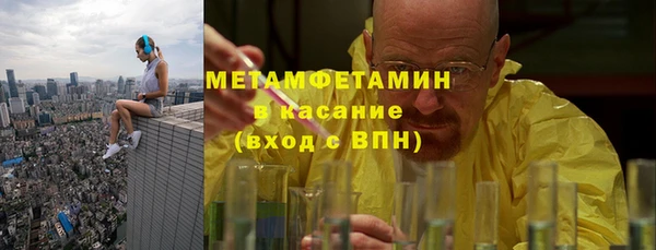 кристаллы Белокуриха