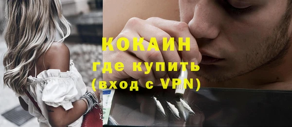 кристаллы Белокуриха