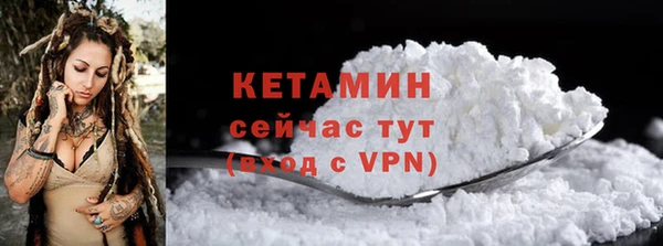 кристаллы Белокуриха