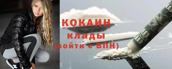 кристаллы Белокуриха