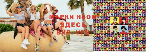 марки lsd Покров