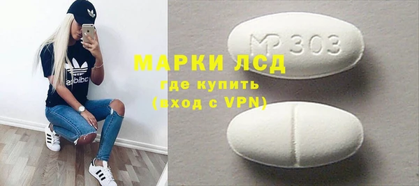 герыч Покровск