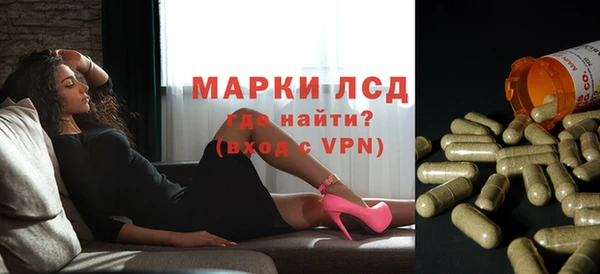 кристаллы Белокуриха