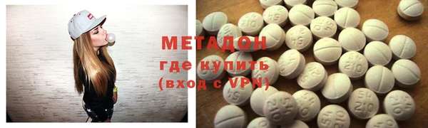 MDMA Premium VHQ Беломорск