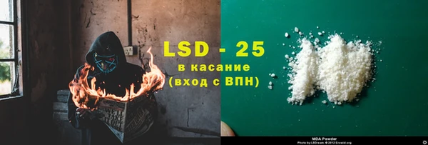 кристаллы Белокуриха