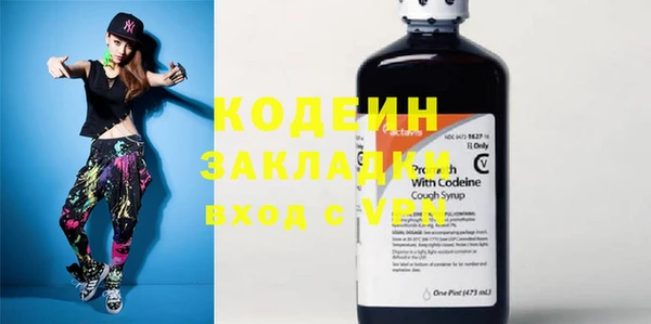 кристаллы Белокуриха