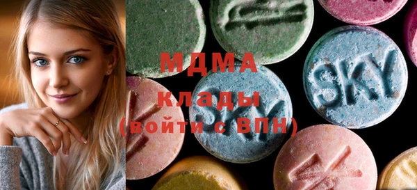 MDMA Premium VHQ Беломорск