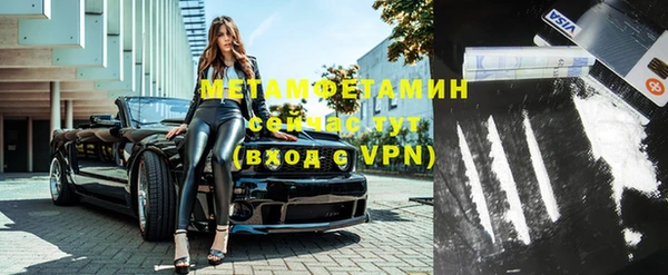 кристаллы Белокуриха