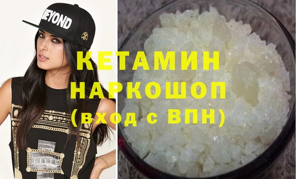 гашиш Белоозёрский