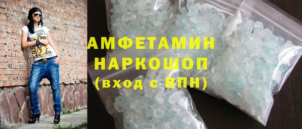 кристаллы Белокуриха