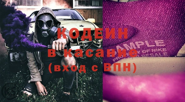 MDMA Premium VHQ Беломорск