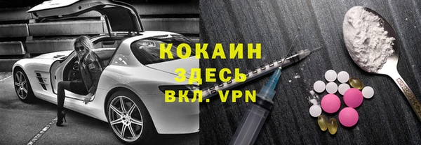 кристаллы Белокуриха