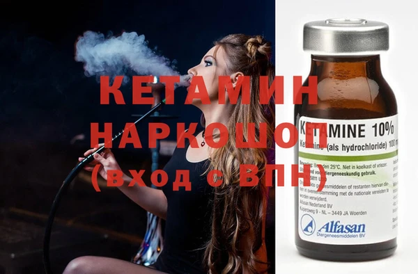MDMA Premium VHQ Беломорск