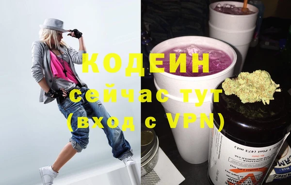 кристаллы Белокуриха