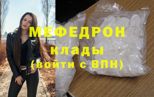MDMA Premium VHQ Беломорск