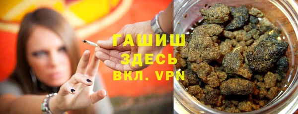 гашиш Белоозёрский