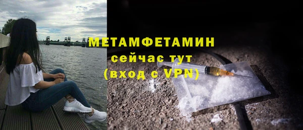 MDMA Premium VHQ Беломорск