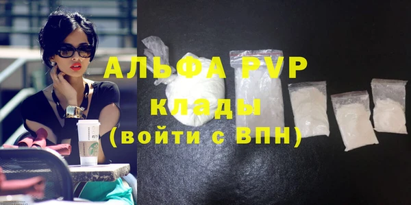 MDMA Premium VHQ Беломорск