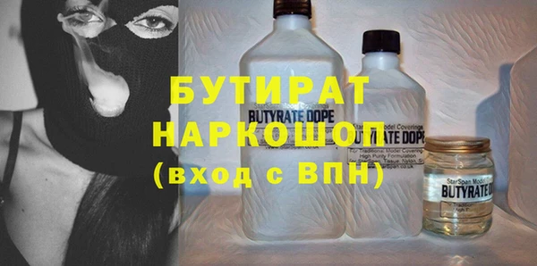 кристаллы Белокуриха