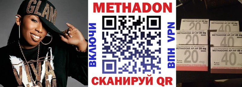 гидра ТОР  маркетплейс телеграм  Плёс  Метадон кристалл  купить  сайты 