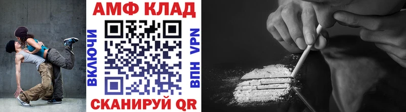 Первитин пудра  KRAKEN как зайти  Плёс  как найти закладки 