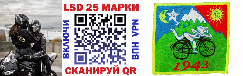 Марки N-bome 1,8мг  Плёс 