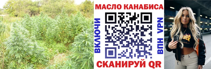 Дистиллят ТГК Wax  Плёс 